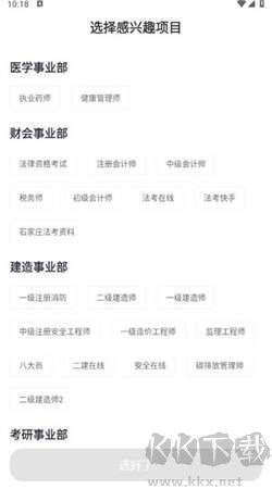 橙舟課堂官網(wǎng)版