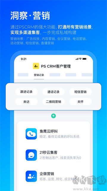 數(shù)企app官方正版