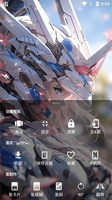次元壁紙大全APP安卓版
