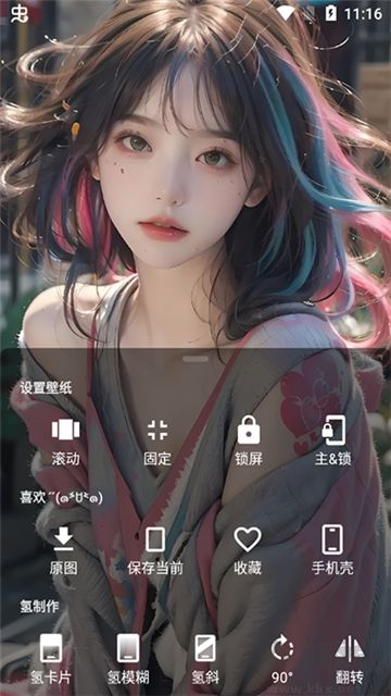 次元壁紙大全APP安卓版