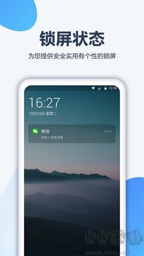 酷劃壁紙大全最新版