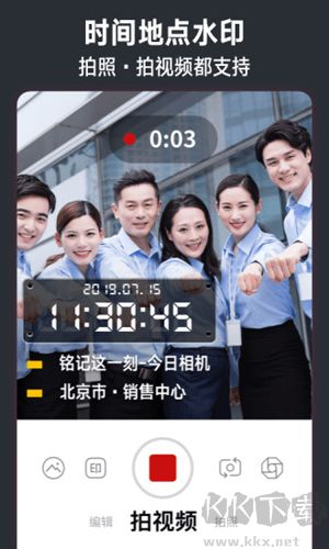 今日相機(jī)app最新版本