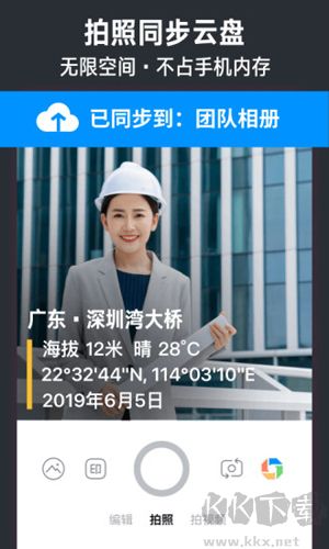 今日相機(jī)app最新版本
