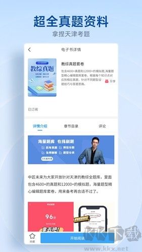 中匠未來官網(wǎng)版正版