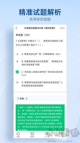 中匠未來官網(wǎng)版正版
