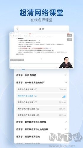 中匠未來官網(wǎng)版正版
