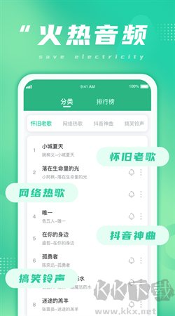 省電安卓手機(jī)版