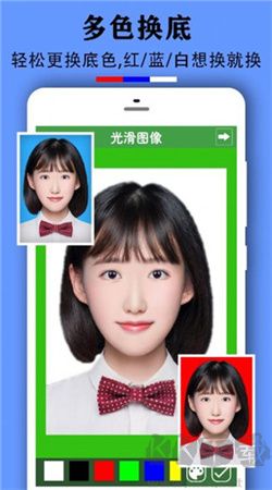 實用證件照安卓免費版