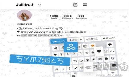 Fonts輸入法