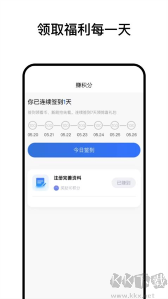 閱小花官方版