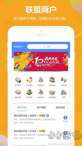 瑞祥福鯉圈官網(wǎng)版