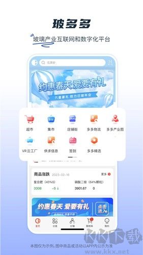 芯多多手機(jī)官網(wǎng)版