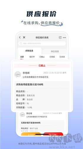 芯多多手機(jī)官網(wǎng)版