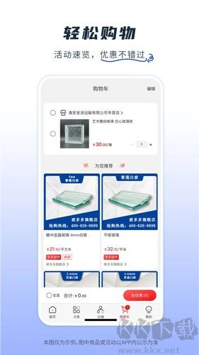 芯多多手機(jī)官網(wǎng)版