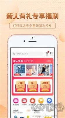 王力全屋（全屋定制家具購(gòu)買平臺(tái)）