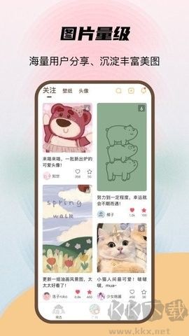 喵醬動態(tài)壁紙綠色版