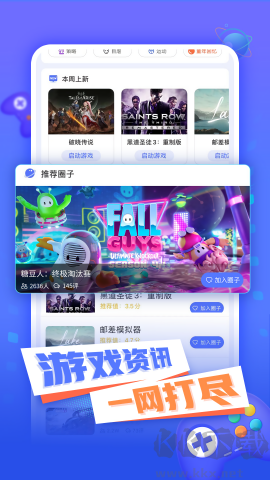 飛鴿云游戲無廣告版