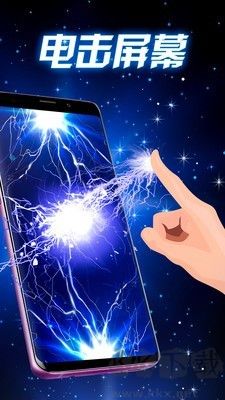 閃電壁紙手機(jī)高清版