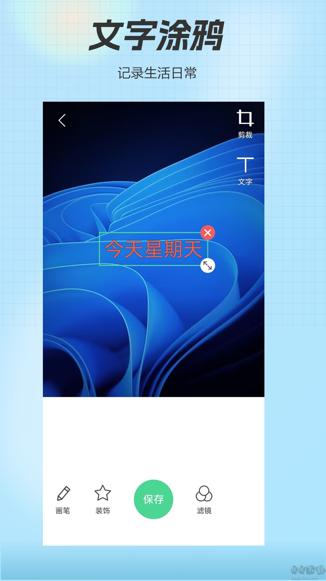 精靈相機(jī)標(biāo)準(zhǔn)版