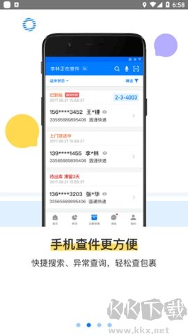驛站掌柜最新版