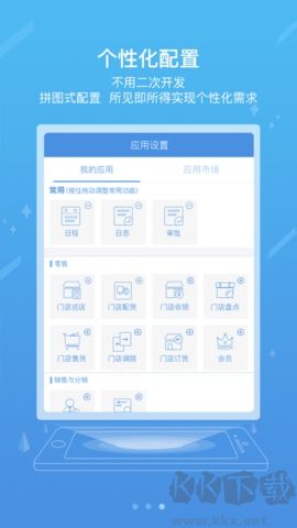 國(guó)家能源集團(tuán)ice綠色版