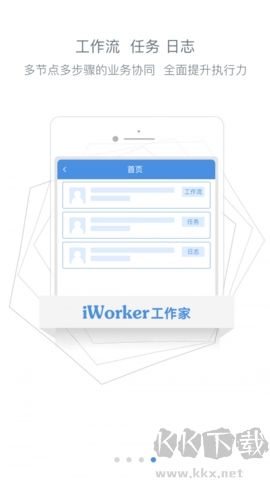 國(guó)家能源集團(tuán)ice綠色版