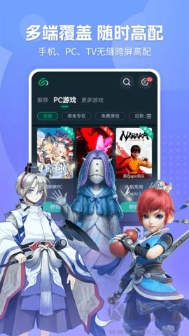 網(wǎng)易云游戲模擬器高級(jí)版