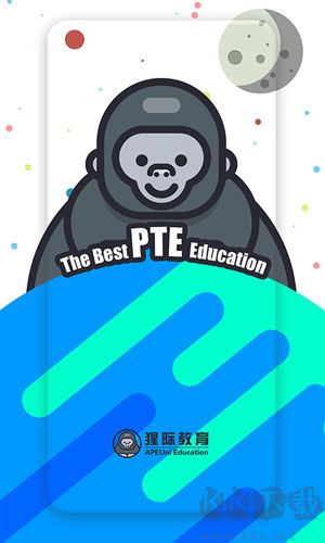 PTE猩際app官網(wǎng)版