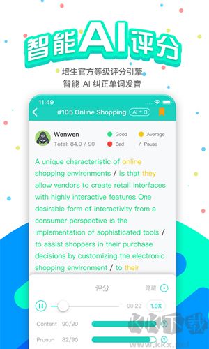 PTE猩際app官網(wǎng)版