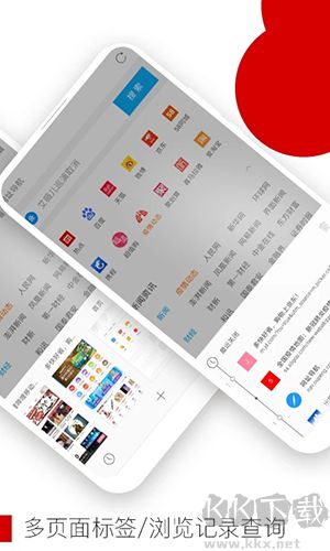歐朋瀏覽器破解版