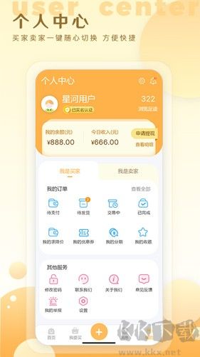 星河代售安卓官網(wǎng)版