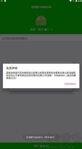 千世弱網(wǎng)綠色版