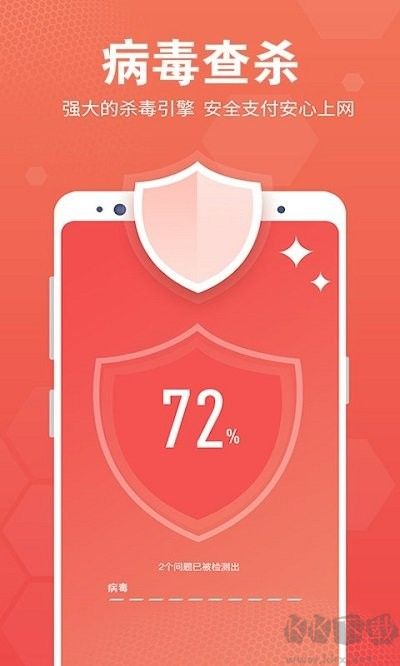 一鍵清理加速APP升級(jí)版
