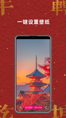 我要個性壁紙app標(biāo)準(zhǔn)版
