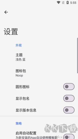 Thanox(權(quán)限管理)