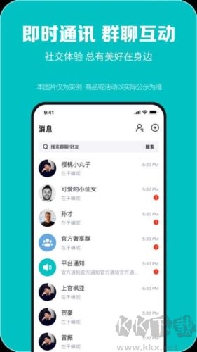 百盛優(yōu)購官方正版