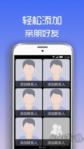 超極簡(jiǎn)桌面app去廣告版