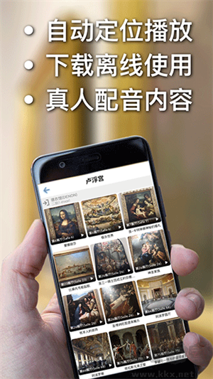 口袋導(dǎo)游app破解版