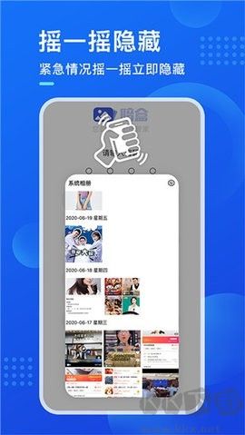 暗盒隱藏免費(fèi)版