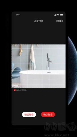 眾趣VR全新版