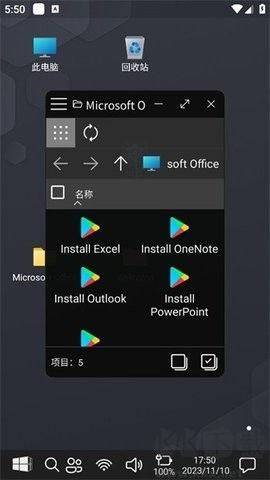 Win-X啟動(dòng)器升級(jí)版