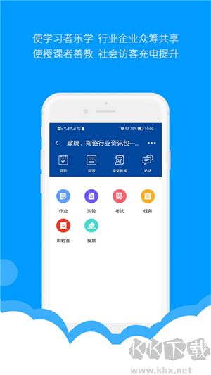 微知庫(kù)app學(xué)生版