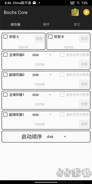 bochs模擬器破解版