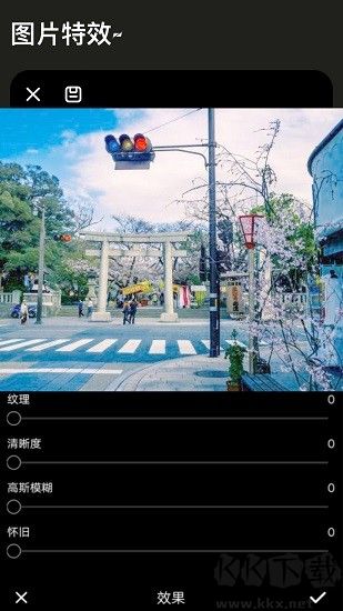 lr調(diào)色畫板軟件應(yīng)用程序最新