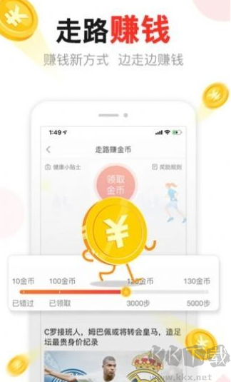 湯頭條(新聞資訊) 