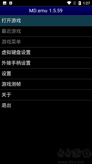 MD.emu模擬器專(zhuān)業(yè)版
