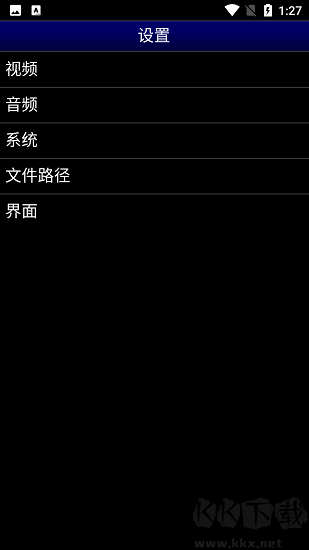 MD.emu模擬器專(zhuān)業(yè)版