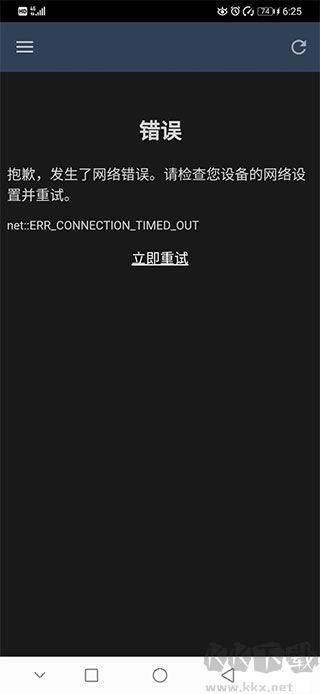 Steam手機(jī)版