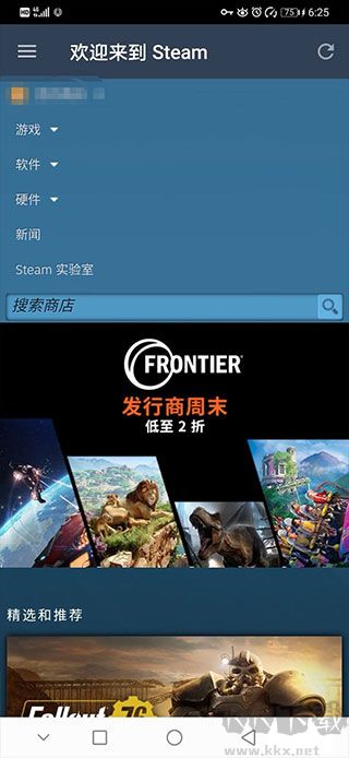 Steam手機(jī)版