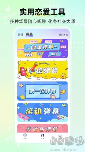 河馬輸入法破解版